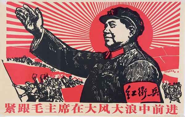 Foto de A República Popular da China Comunista